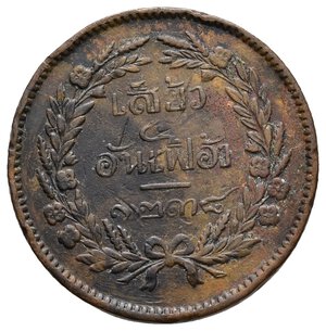 reverse: THAILANDIA  - 2 Att 1876 