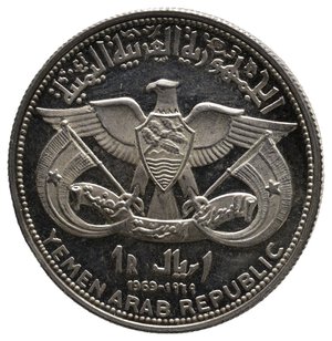reverse: YEMEN - 1 Riyal argento 1969 
