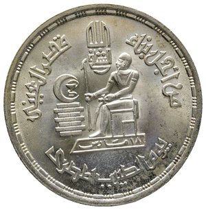 obverse: EGITTO 1 Pound argento 1980 