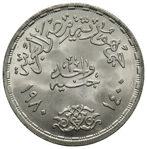 reverse: EGITTO 1 Pound argento F.A.O. 1980  