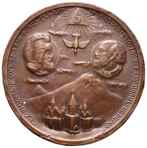 obverse: ARMENIA - Medaglia chiesa 1968, bronzo, diam.64 mm
