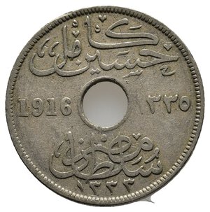 reverse: EGITTO 10 millemies 1916 