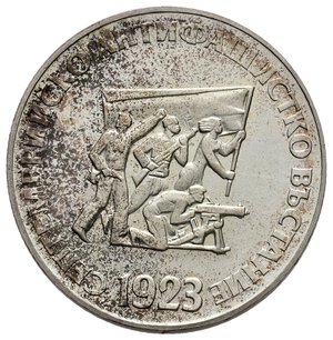 reverse: BULGARIA - 5 Leva argento 1973 