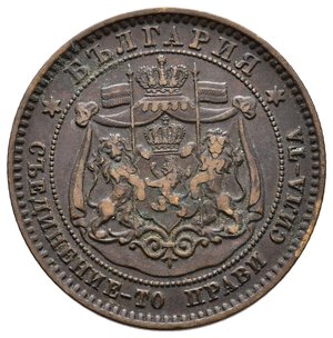 reverse: BULGARIA - 10 Stotinki 1881 