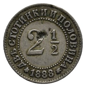 obverse: BULGARIA 2 1/2  Stotinki 1888 