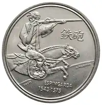 Obverse image