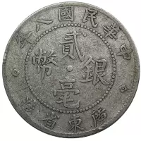 Reverse image