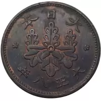 Reverse image