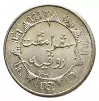 Reverse image