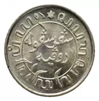 Reverse image