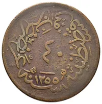 Reverse image