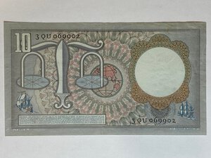 reverse: OLANDA. 10 Gulden 1953. piega centrale. SPL