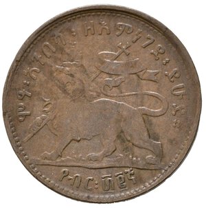reverse: ETIOPIA. Menelik II. 1/32 birr 1889 (Coniato tra il 1922 e il 1933). KM11. BB+