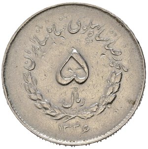 reverse: IRAN. Muhammad Reza Pahlavi. 5 Rials SH 1336 (1957). Ni. KM#1159. BB