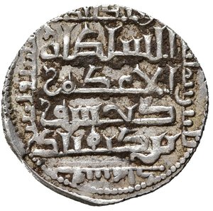 reverse: Islamiche. Seliuqs of Rum (Anatolia). Kaykhusraw II (AH 634-644; 1236-1245 AD). Dirhem. Ag (2,96 g).qSPL