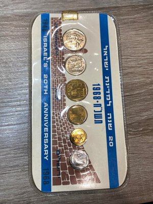 obverse: ISRAELE. Set Coins 1968. FDC