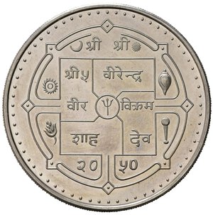 obverse: NEPAL. 500 Rupie 1993 