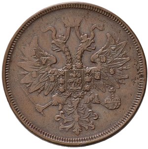 obverse: RUSSIA. Nicola I. 5 Kopeki 1863 EM. KM6a. qSPL