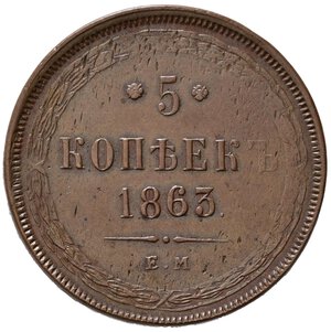 reverse: RUSSIA. Nicola I. 5 Kopeki 1863 EM. KM6a. qSPL