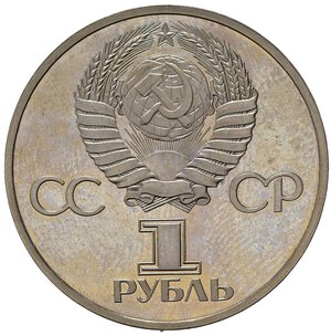 obverse: RUSSIA. 1 Rublo 1981 