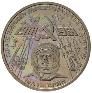 reverse: RUSSIA. 1 Rublo 1981 