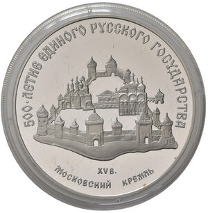 reverse: RUSSIA. CCCP. Unione Sovietica. 3 Rubli 1989. Ag. PROOF
