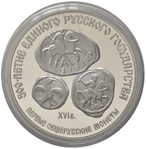 reverse: RUSSIA. CCCP. Unione Sovietica. 3 Rubli 1989. Ag. PROOF
