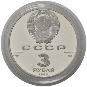 obverse: RUSSIA. CCCP. Unione Sovietica. 3 Rubli 1990. Ag. PROOF