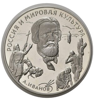reverse: RUSSIA. CCCP. Unione Sovietica. 3 Rubli 1994. Ag. PROOF