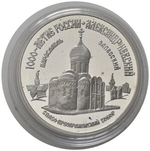 reverse: RUSSIA. CCCP. Unione Sovietica. 3 Rubli 1995. Ag. PROOF