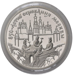 reverse: RUSSIA. CCCP. Unione Sovietica. 3 Rubli 1997. Ag. PROOF