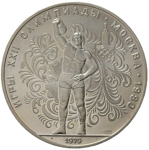 reverse: RUSSIA. CCCP. Unione Sovietica. 10 Rubli 1979. Ag. FDC