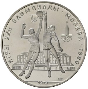 reverse: RUSSIA. CCCP. Unione Sovietica. 10 Rubli 1979. Ag. FDC