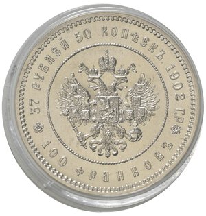 reverse: RUSSIA. 37 roubles 50 kopeks 1902. Restrike (1991). Ni. Y#B65a. FDC
