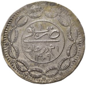 reverse: SUDAN. Abdullah Ibn Mohammed, the Khalifa (1885-1898). 20 Piastres 1309/5. Mi (19,88 g). qSPL