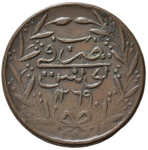 reverse: TURCHIA. Abdul Mejid. 6 Nasri 1269 (1852). Cu. KM104.2. qSPL