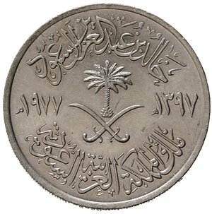 obverse: ARABIA SAUDITA. 100 Halala 1977 (1397). Contorno rigato.KM59. Ni. qFDC