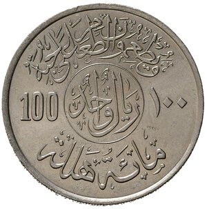reverse: ARABIA SAUDITA. 100 Halala 1977 (1397). Contorno rigato.KM59. Ni. qFDC
