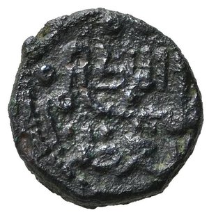 obverse: PALERMO. Guglielmo II (1166-1189). Kharruba (0,88 g). MIR443. RR. BB