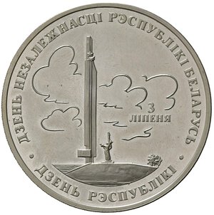 reverse: BIELORUSSIA. 20 Rubli 1997. Ag. KM#10. Proof
