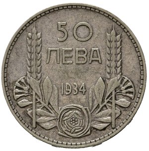 reverse: BULGARIA. Boris III (1918-1943). 50 Leva 1934. Ni. KM#44. SPL