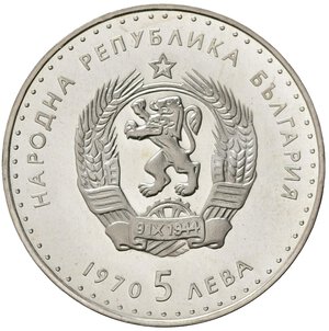 reverse: BULGARIA. 5 Leva 1970 