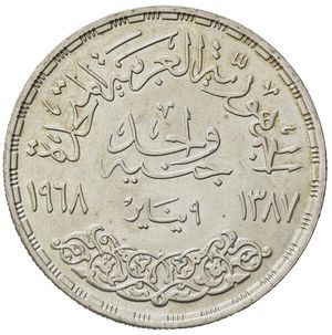 reverse: Egitto.Cairo. 1 sterlina 1968 AR. KM 415 Y 126. SPL