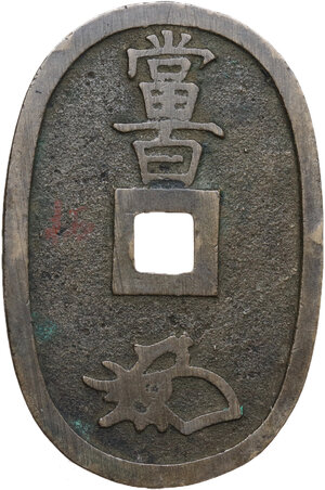 reverse: Japan.  Edo Period (1603-1868). AE 100 Mon, Tempo Tsu Ho. 49 x 32 mm
