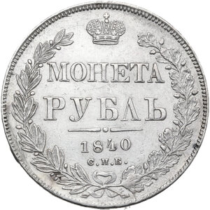 reverse: Russia.  Nicholas I (1825-1855). Roubel 1840 СПБ-НГ