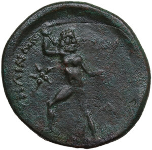 reverse: Bruttium, Petelia. AE 23.5 mm, late 3rd century BC