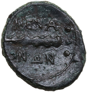 reverse: Menaion. AE Quadrans, c. 2nd century BC