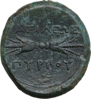 reverse: Syracuse.  Pyrrhos (278-276 BC).. AE Litra