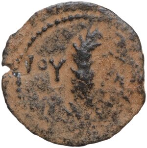reverse: Judaea.  Valerius Gratus, Roman Prefect 15-26. AE Prutah in the name of Tiberius, 24/25 AD, Jerusalem mint