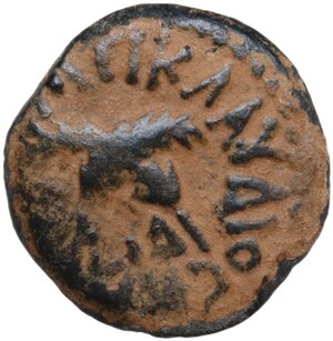obverse: Judaea, Jerusalem.  Antonius Felix, Procurator 52-59.. AE Prutah, 52-59